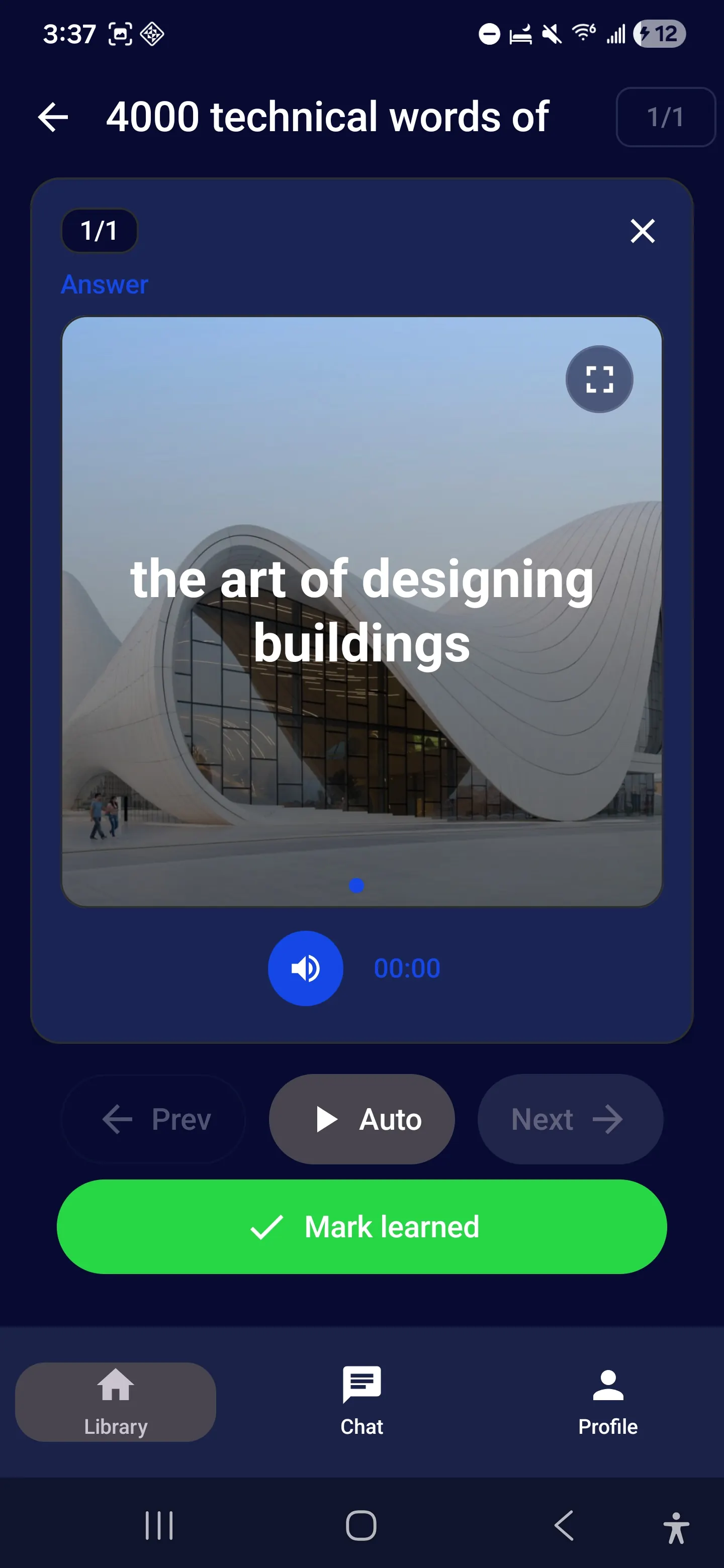 FlashNest Study screen